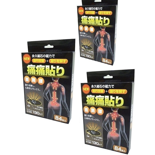 MiẾNG DÁN GiẢM ĐAU TỪ TÍNH