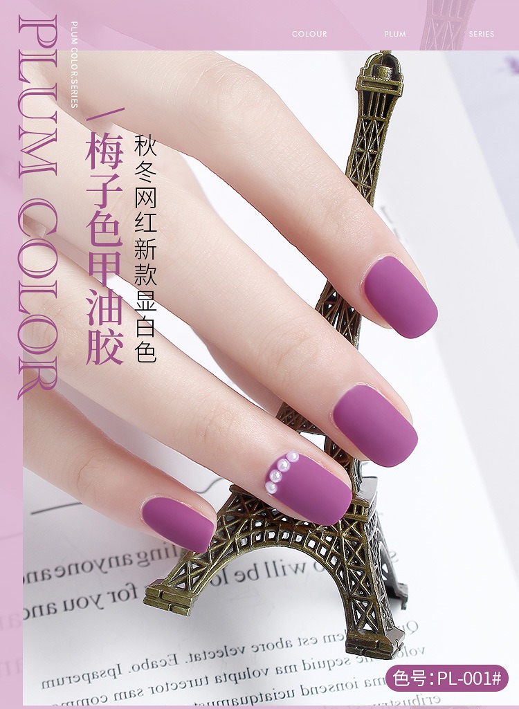 [HCM]Sơn gel AS - màu tím than mã PL