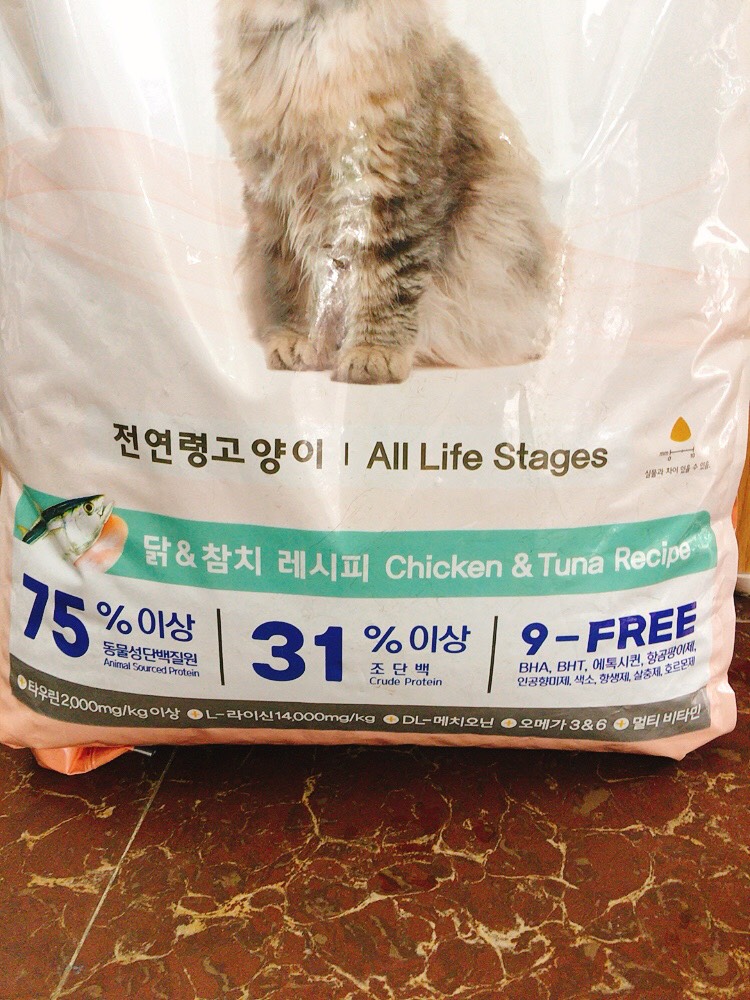 [Túi chiết 1kg] Hạt cho Catsrang mèo Hàn Quốc, catrang dành cho mọi lứa tuổi