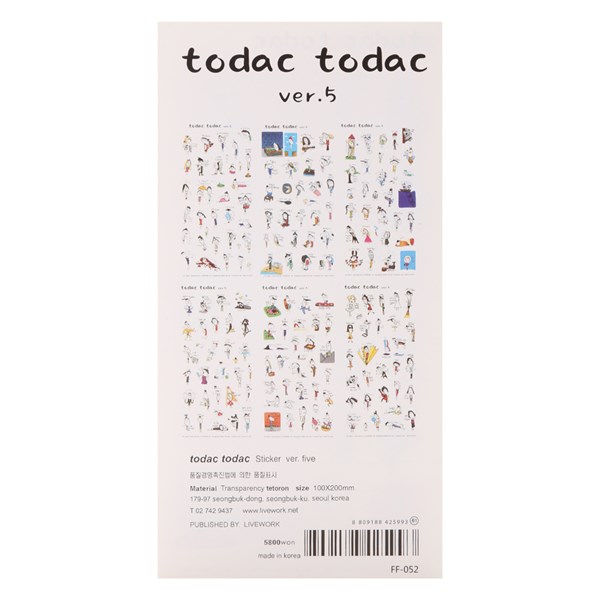 Bộ 6 Tấm Sticker Trang Trí - Todac