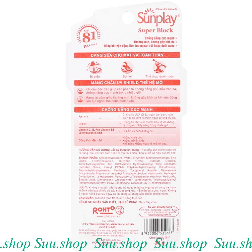 KEM CHỐNG NẮNG SUNPLAY SPF 81 30g.