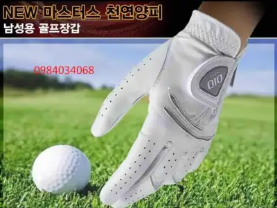 Găng tay golf OIO da cừu made in korea