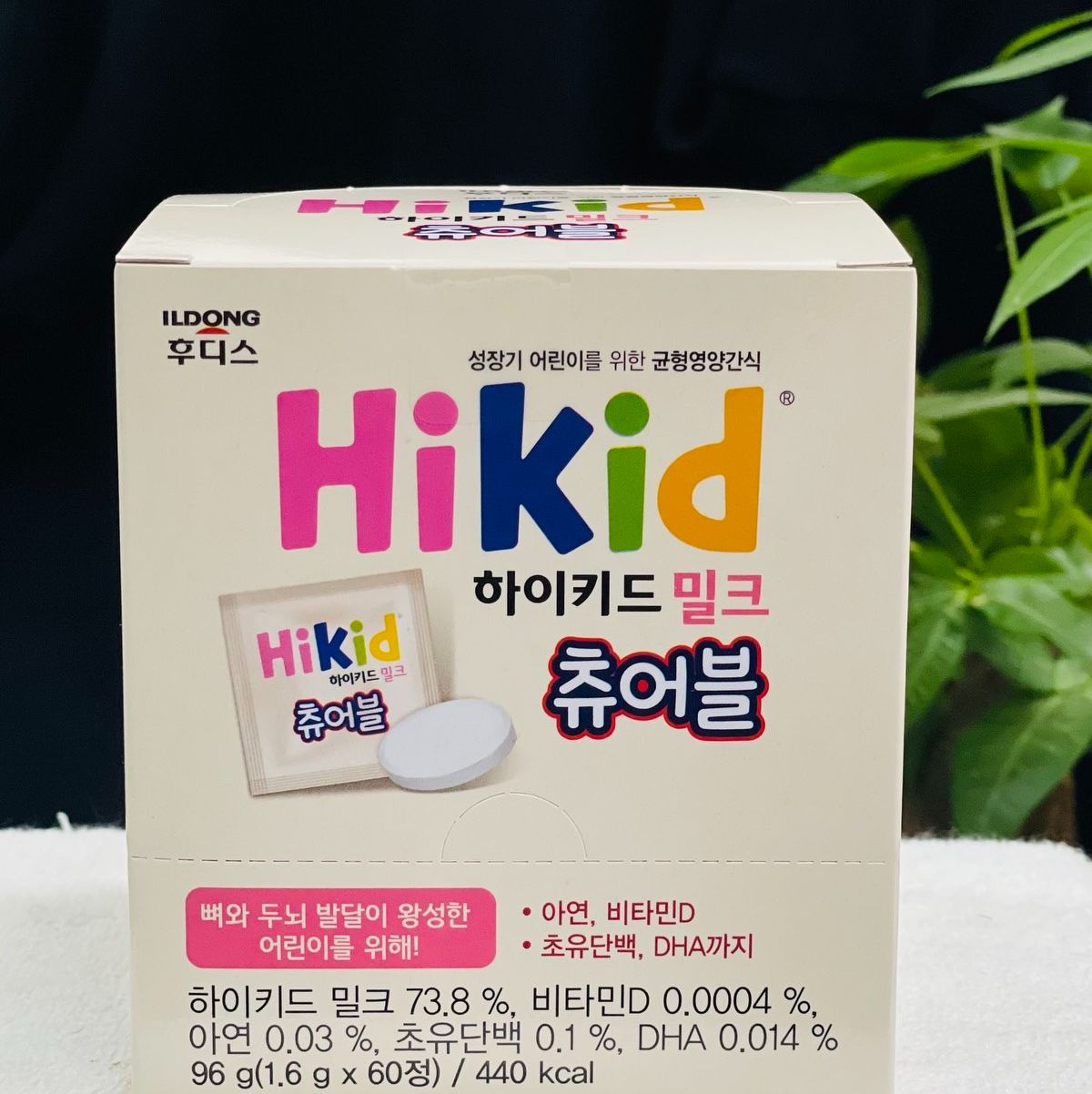 Sữa Hikid Viên Hộp 60 Viên
