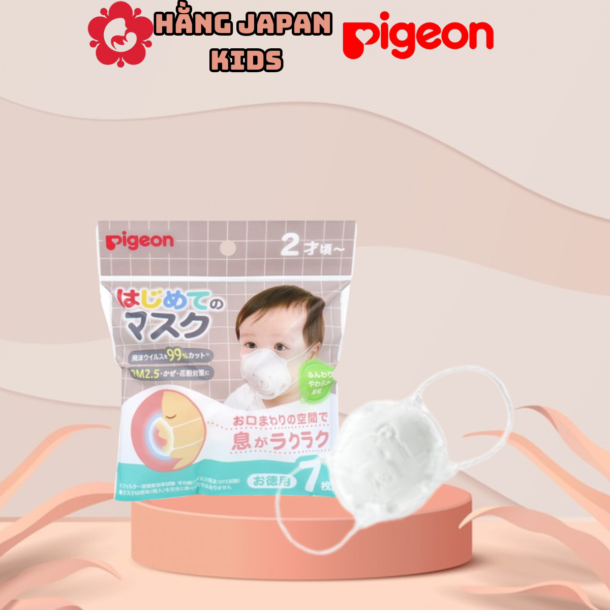Khẩu trang gấu Pigeon cho bé - Hàng Nhật - Kháng khuẩn (set 7 cái)