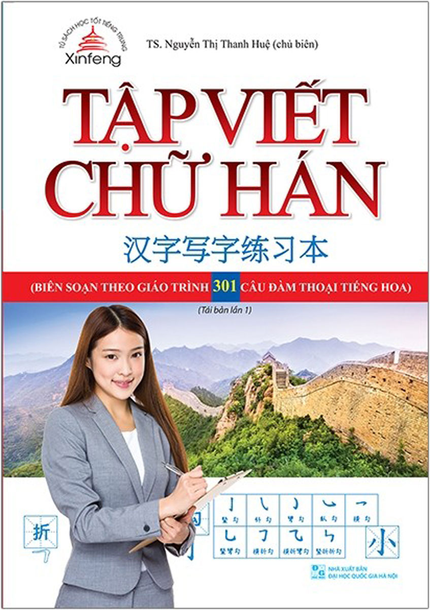 Tập viết chữ hán (tái bản lần 2)