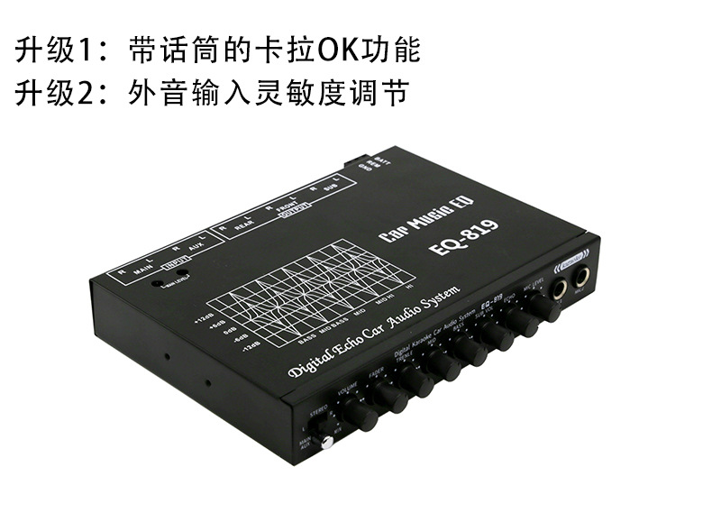 Bộ amply ô tô eq-819 mixer + eq aux điện 12v