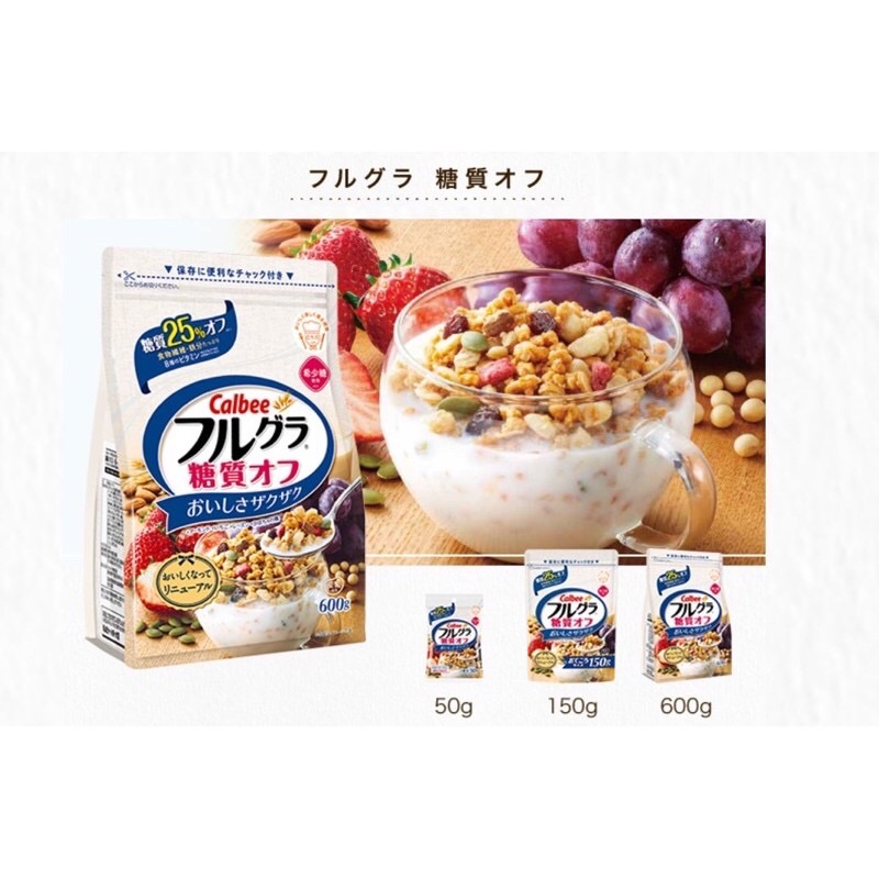[HCM]Ngũ Cốc Trái Cây Calbee Ít Đường 150g