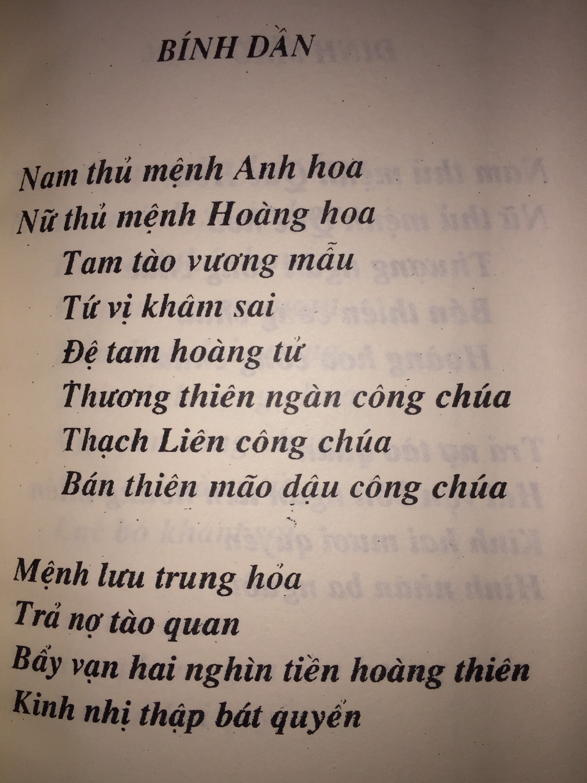Sách Trả Nợ Tào Quan Lục Thập Hoa Giáp