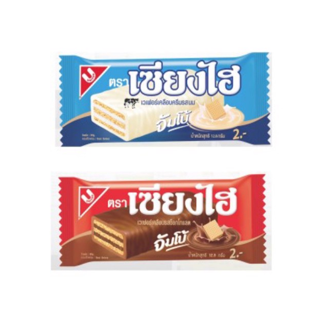 Bánh xốp Jumbo Sanghai Thái Lan 320g