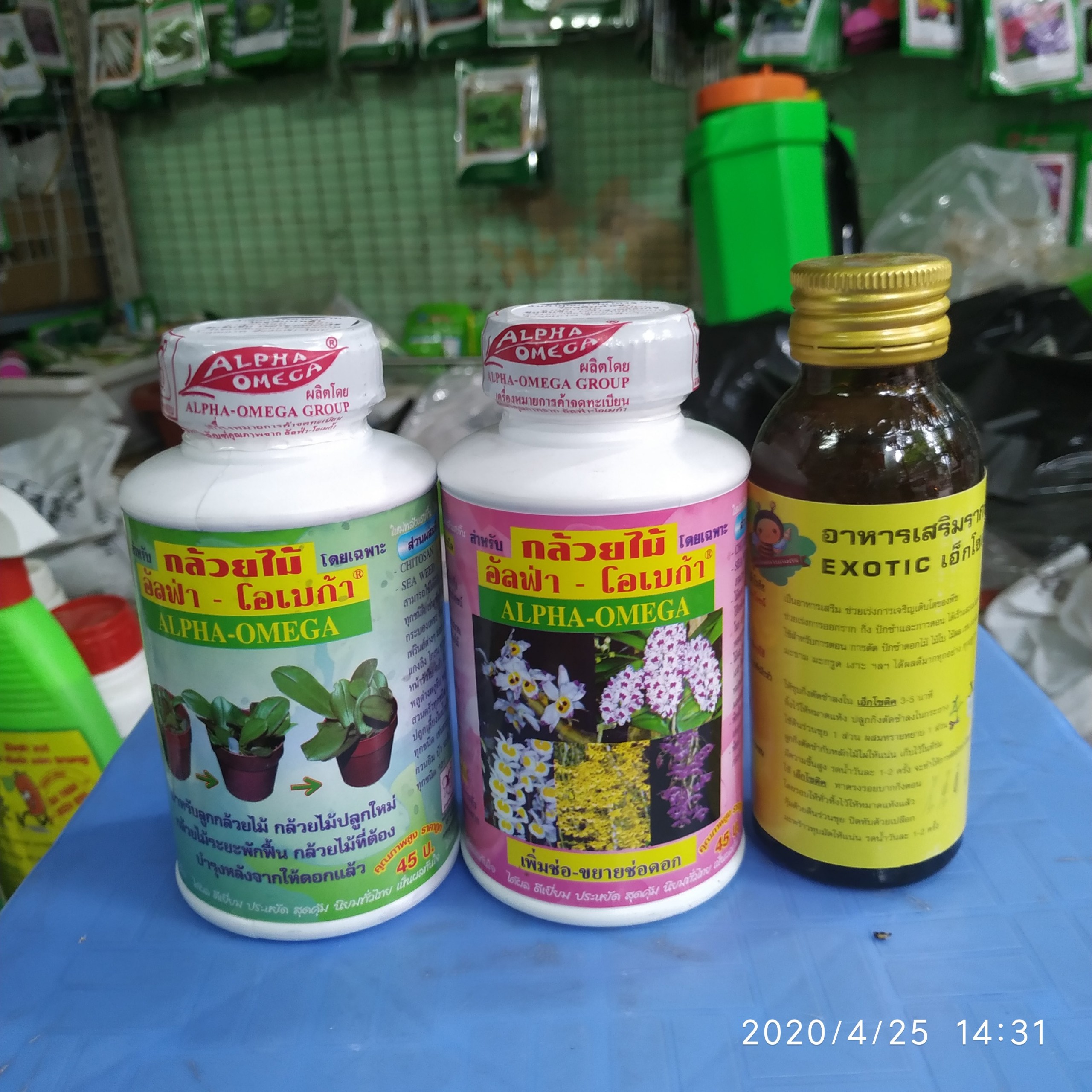 Combo bộ 3 sản phẩm kích mầm, kích rễ kích hoa Thái lan