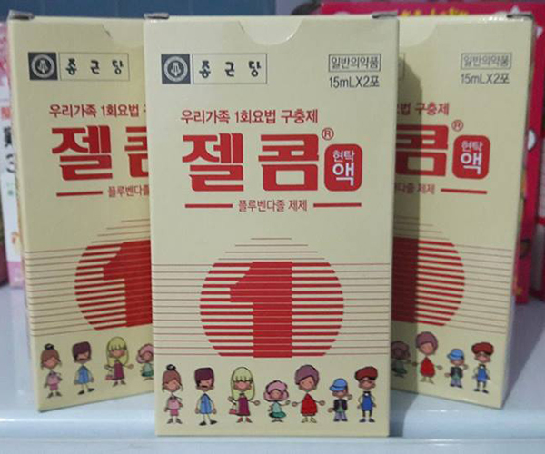 [HCM]Tẩy Giun ZELCOM Hàn Quốc Hộp 2 Gói 15 Ml