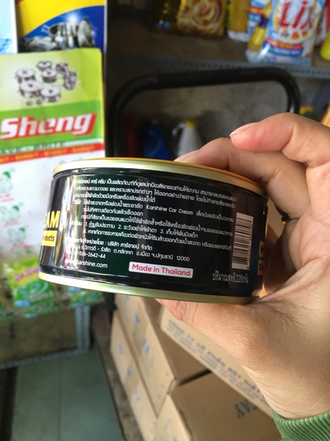 Cana Thái Lan Kashine 220G