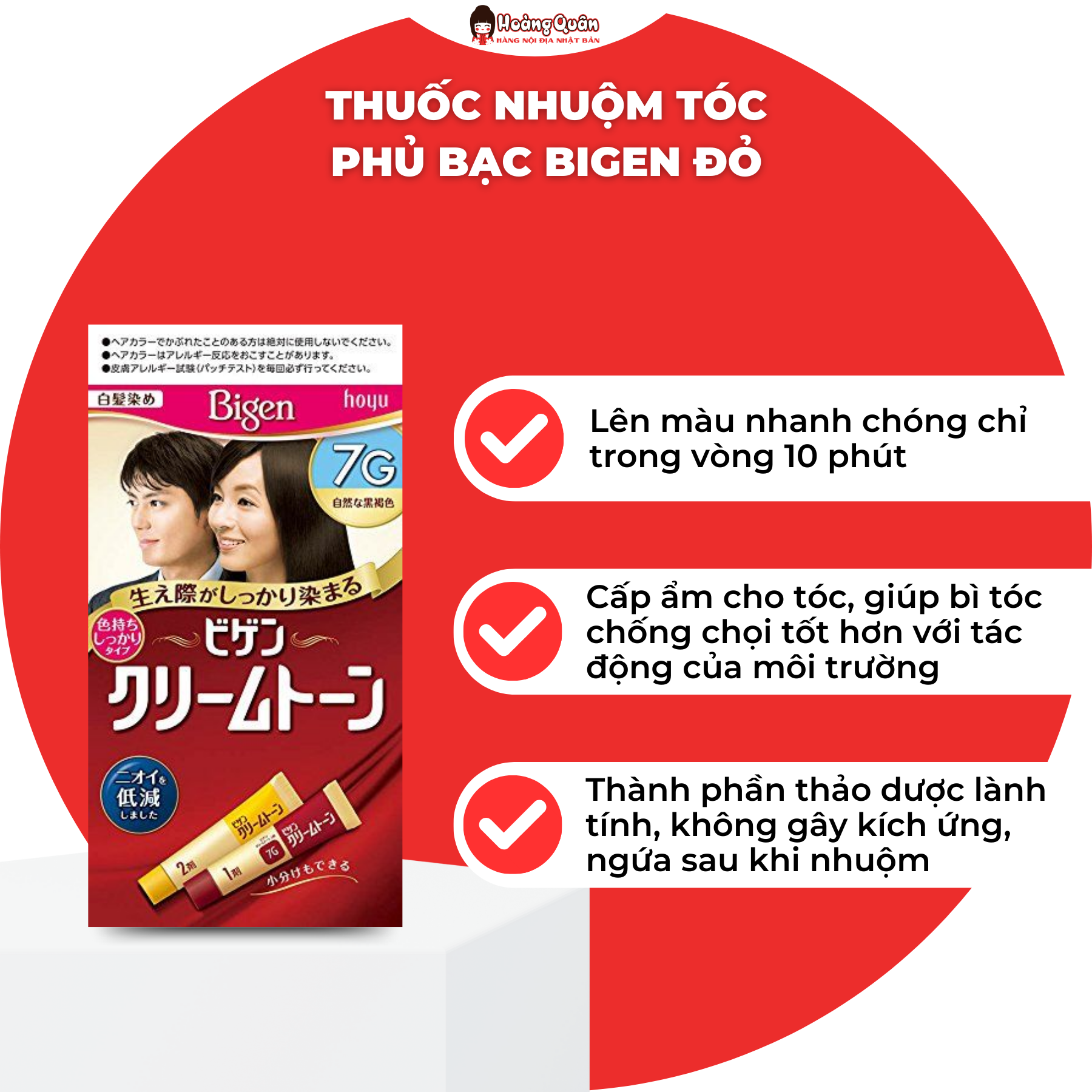 Thuốc Nhuộm Tóc Phủ Bạc Bigen Đỏ Nhật Bản