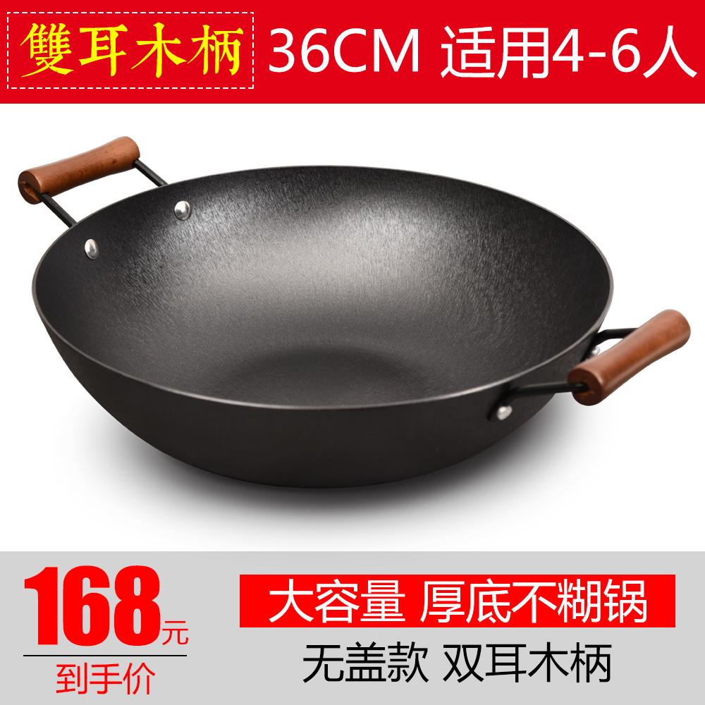 BLACKSMITH 40 Cm/36cm Tăng Hai Tai Cổ Điển Đồ Gia Dụng Gas Chảo