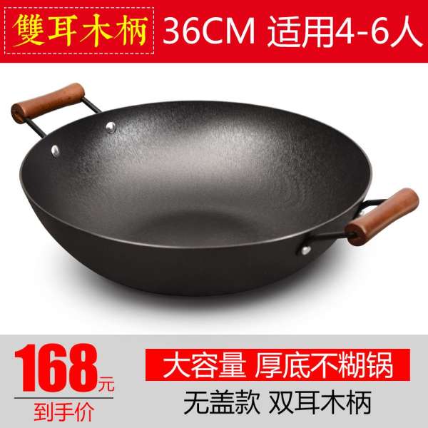 BLACKSMITH 40 Cm/36cm Tăng Hai Tai Cổ Điển Đồ Gia Dụng Gas Chảo