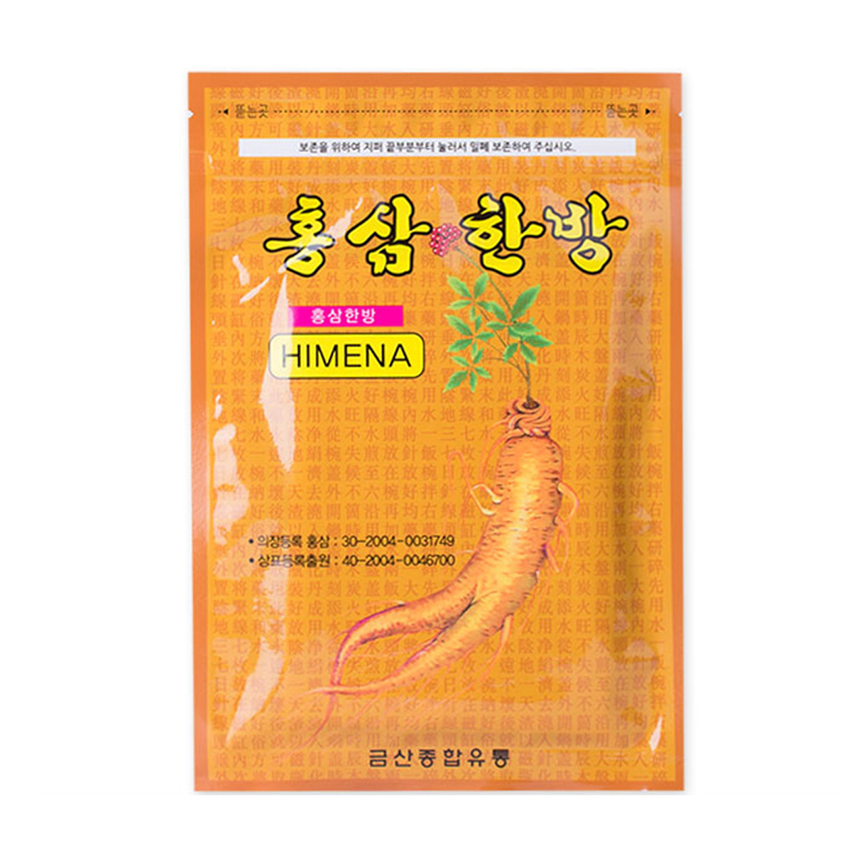 CAO DÁN HỒNG SÂM VÀNG HIMENA