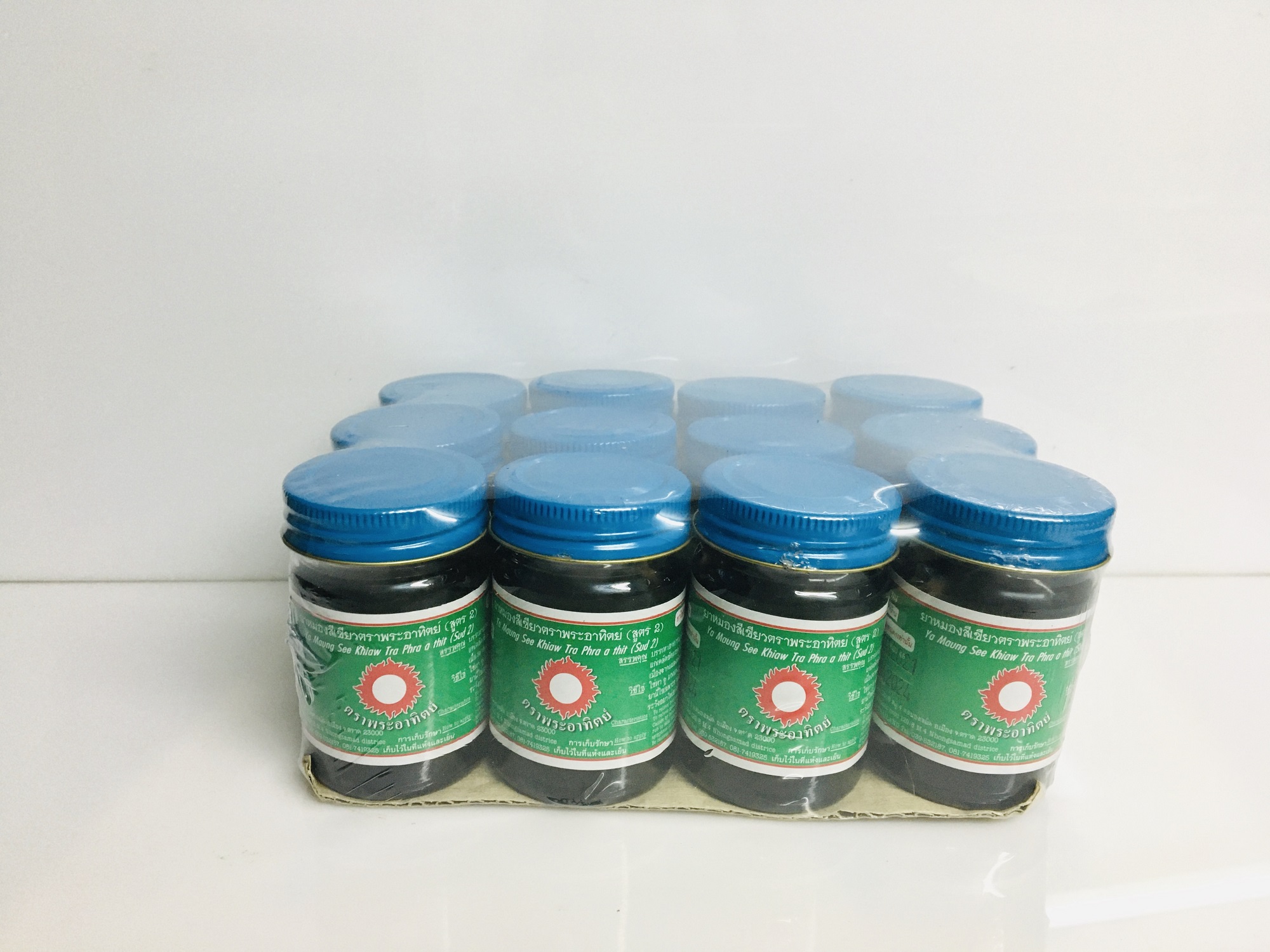 Combo 3 Hũ Dầu Cù Là Đen 60g Thái Lan