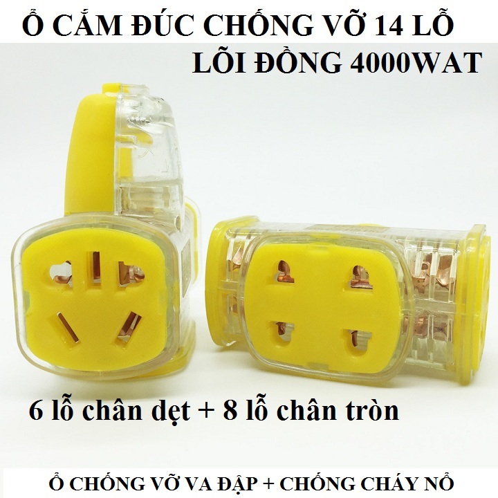 Ổ cắm điện chống cháy nổ - ổ cắm đúc lõi đồng chống vỡ 4000w