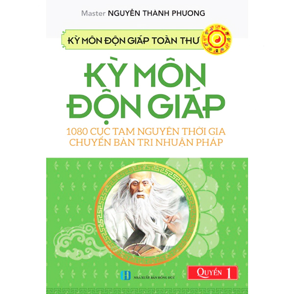 Sách - Kỳ Môn Độn Giáp Toàn Thư ( Bộ 2 Tập )