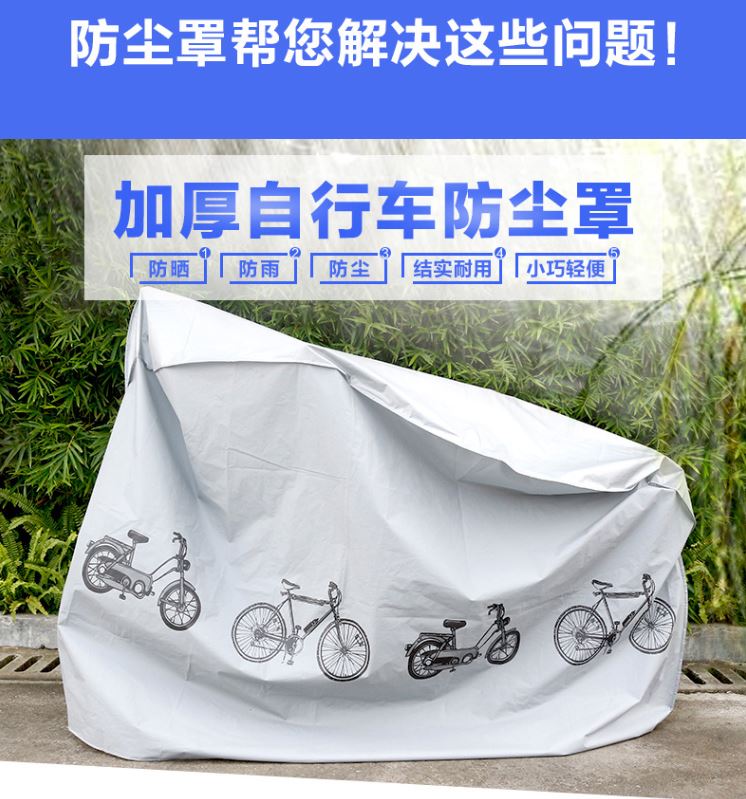 Bạt phủ xe máy che mưa nắng có hình.