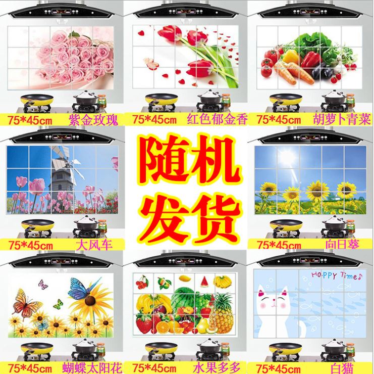 Miếng Giấy Dán Nhà Bếp Cách Nhiệt Chống Dầu Mỡ - Decal Dán Bếp (75x45cm)