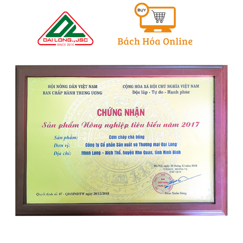 Cơm cháy gạo Lứt siêu ruốc Ninh Bình Vàng 200 g