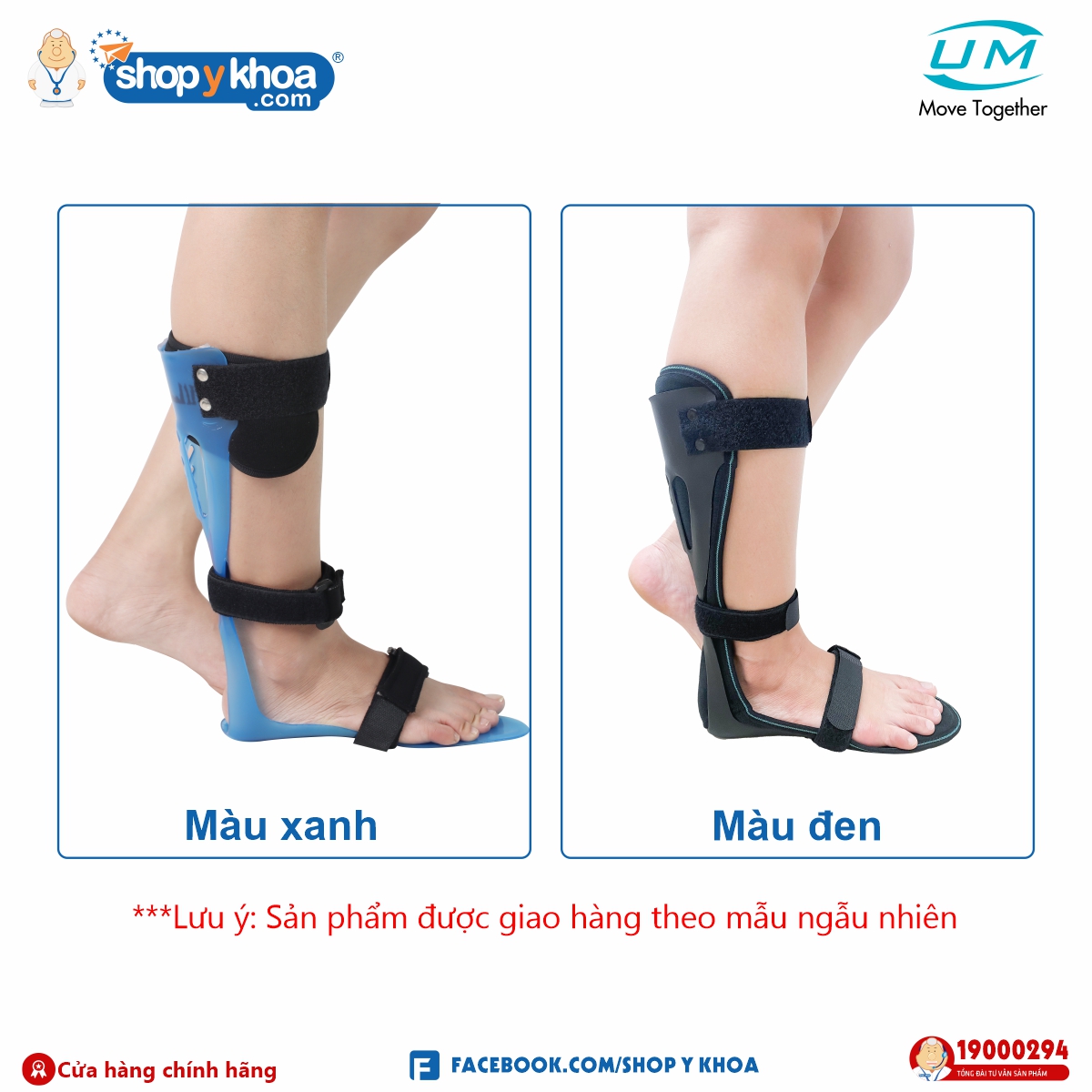 Nẹp chân nhựa poly propylene United Medicare (D07)