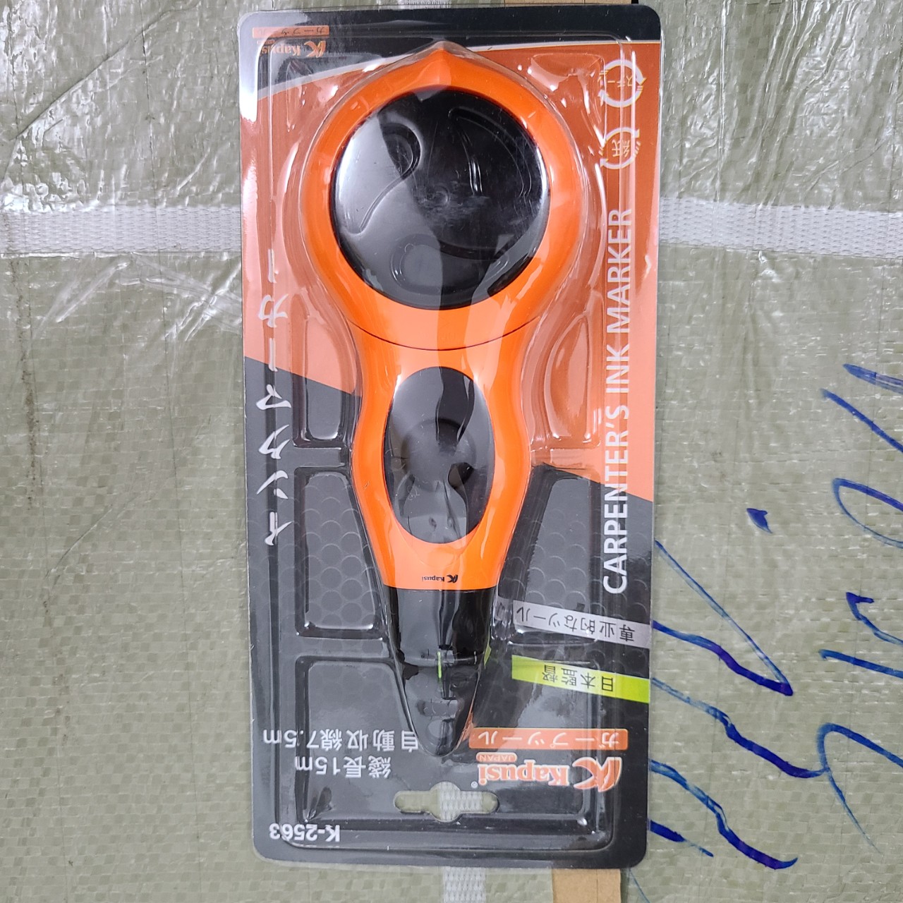 Bật mực. búng mực tự động kapusi - japan. hàng cao cấp k-2563
