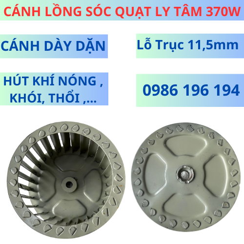 Cánh quạt ly tâm - cánh lồng sóc loại 370w lỗ trục 11,5mm