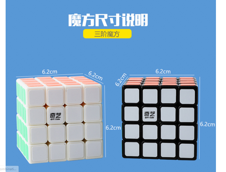 Rubik 4x4x4 Rubik 4 tầng