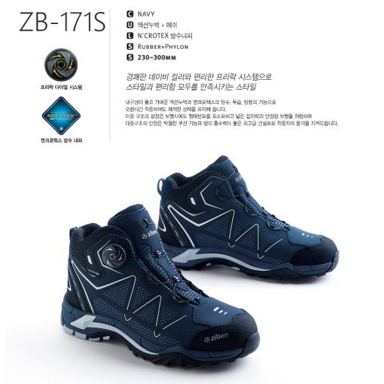 [HCM]Giày Bảo Hộ Hàn Quốc Ziben 171S
