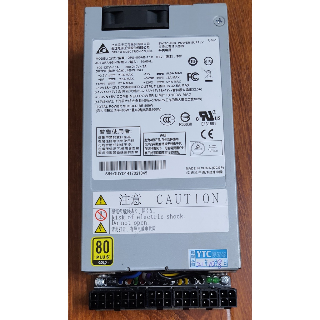 Nguồn máy tính ITX Flex Delta 400w - Modular - bản YTC