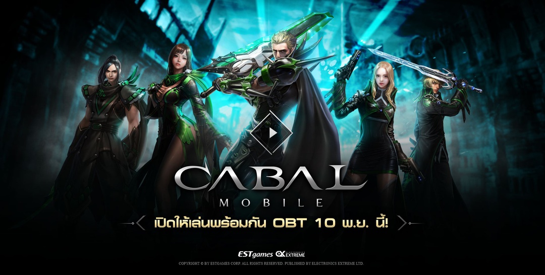 Mô hình Thiên ngân tà kiếm Game Cabal 1583 4
