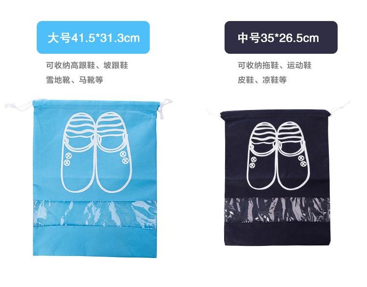 Túi dây rút đựng giày vải cavan chống nước size 37*27cm và 41*31cm