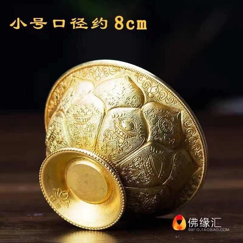 CHÉN ĐỒNG HOA SEN 8 CÁT TƯỜNG