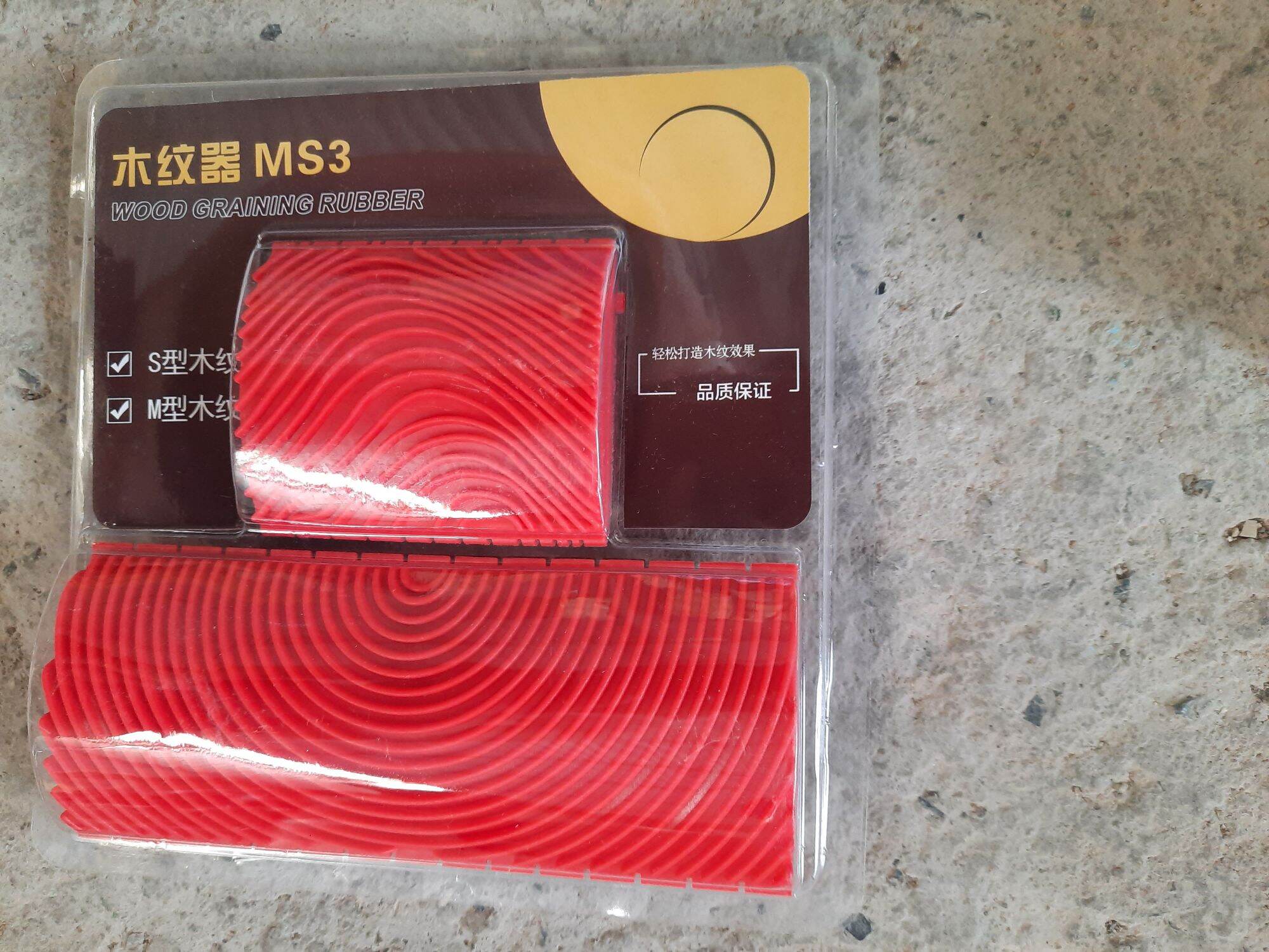 Bộ dụng cụ 2 miếng dụng cụ kéo giả vân gỗ MS3