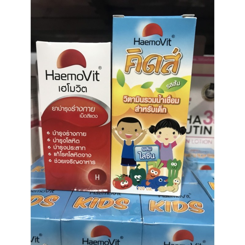 Tăng cân Heamovit Tháiland - Siro Heamovit cho bé, sản phẩm tốt, chất lượng cao, cam kết như hình, độ bền cao cao cấp