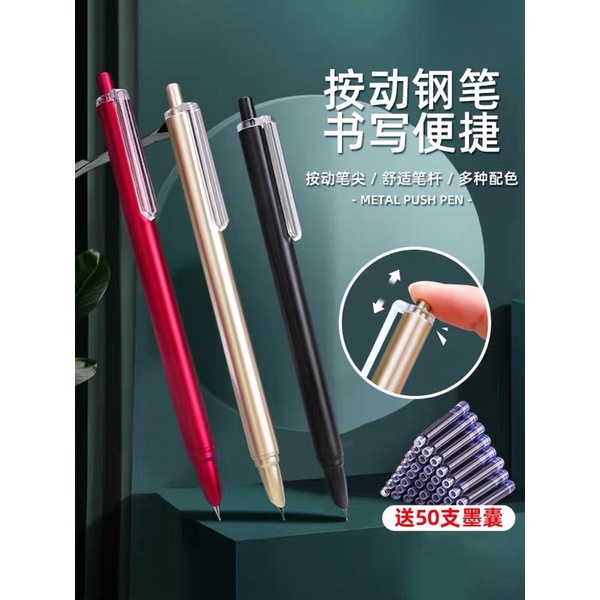 Bút Máy Bấm Đầu Ngòi 0.38Mm ( Tặng Kèm 10 Ống Mực )
