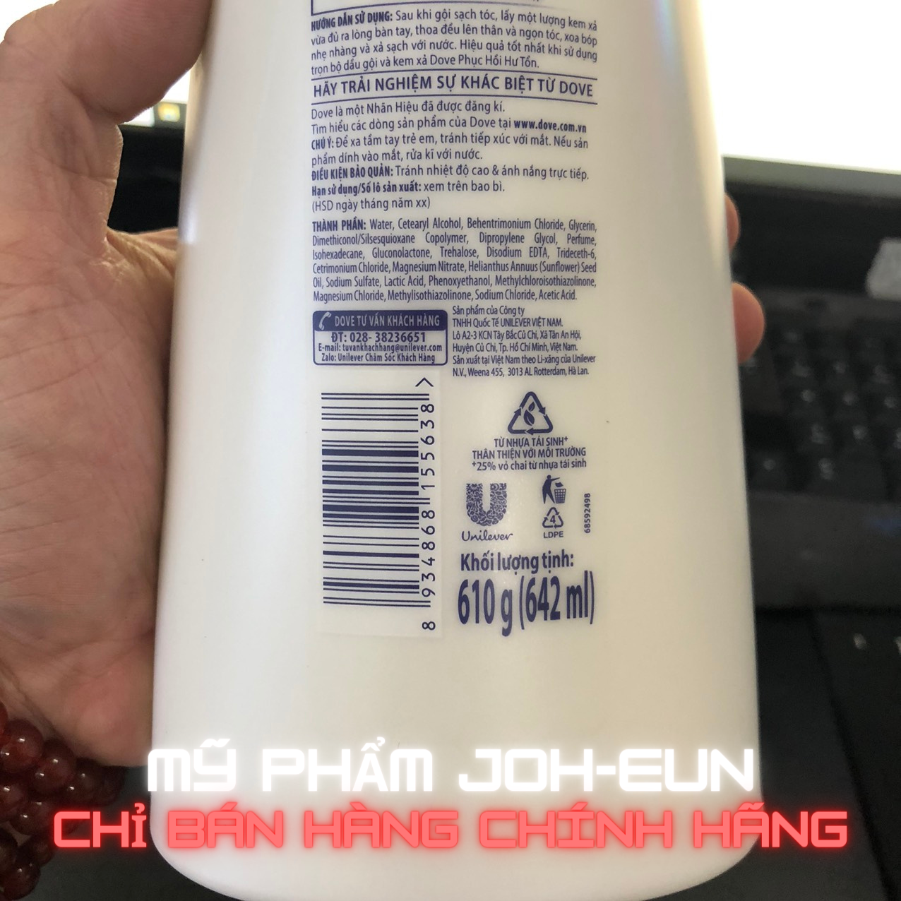 [HCM]DẦU XẢ DOVE PHỤC HỒI HƯ TỔN 610G