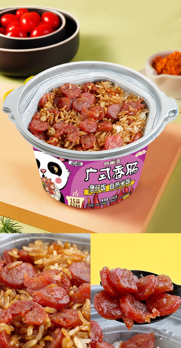 Lẩu cay tự sôi trùng khánh - lẩu môi các loại hot tiktok - hộp 300g - 420g - taiwan foods