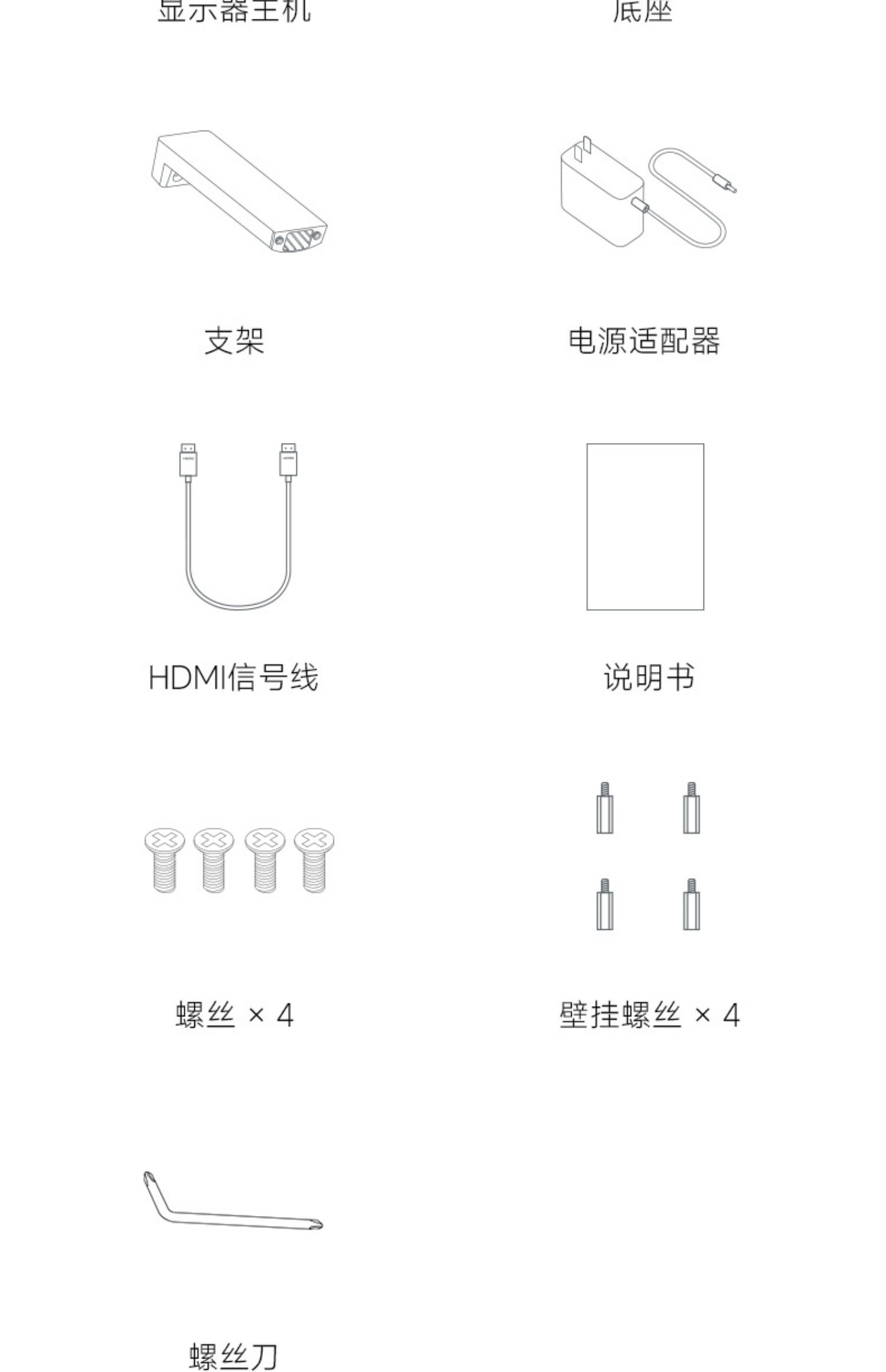 Màn hình máy tính Xiaomi Redmi 21,45 inch