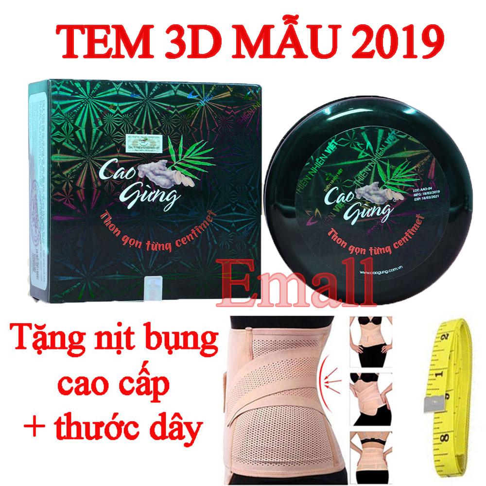 Cao Gừng tan mỡ MC Cát Tường 200g mẫu mới - TẶNG NỊT BỤNG CAO CẤP + THƯỚC DÂY