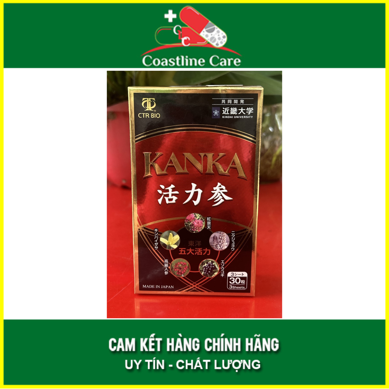 Bổ Thận Kanka Katsuryokujin Nhật Bản - Giúp bồi bổ sức khỏe - Hộp 30 Viên