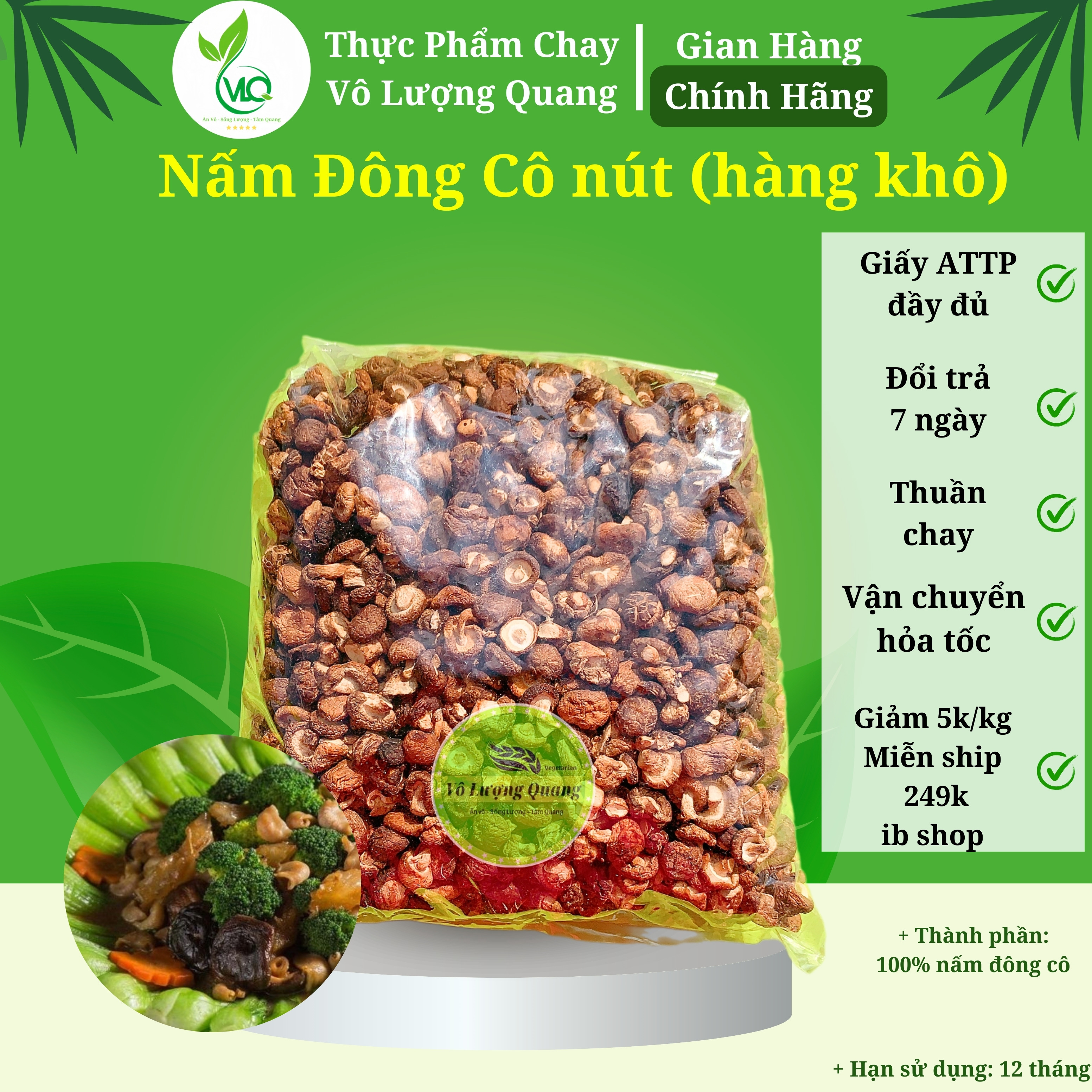 Nấm đông cô(loại nấm nút) 1kg loại đẹp/ Vô Lượng Quang cao cấp