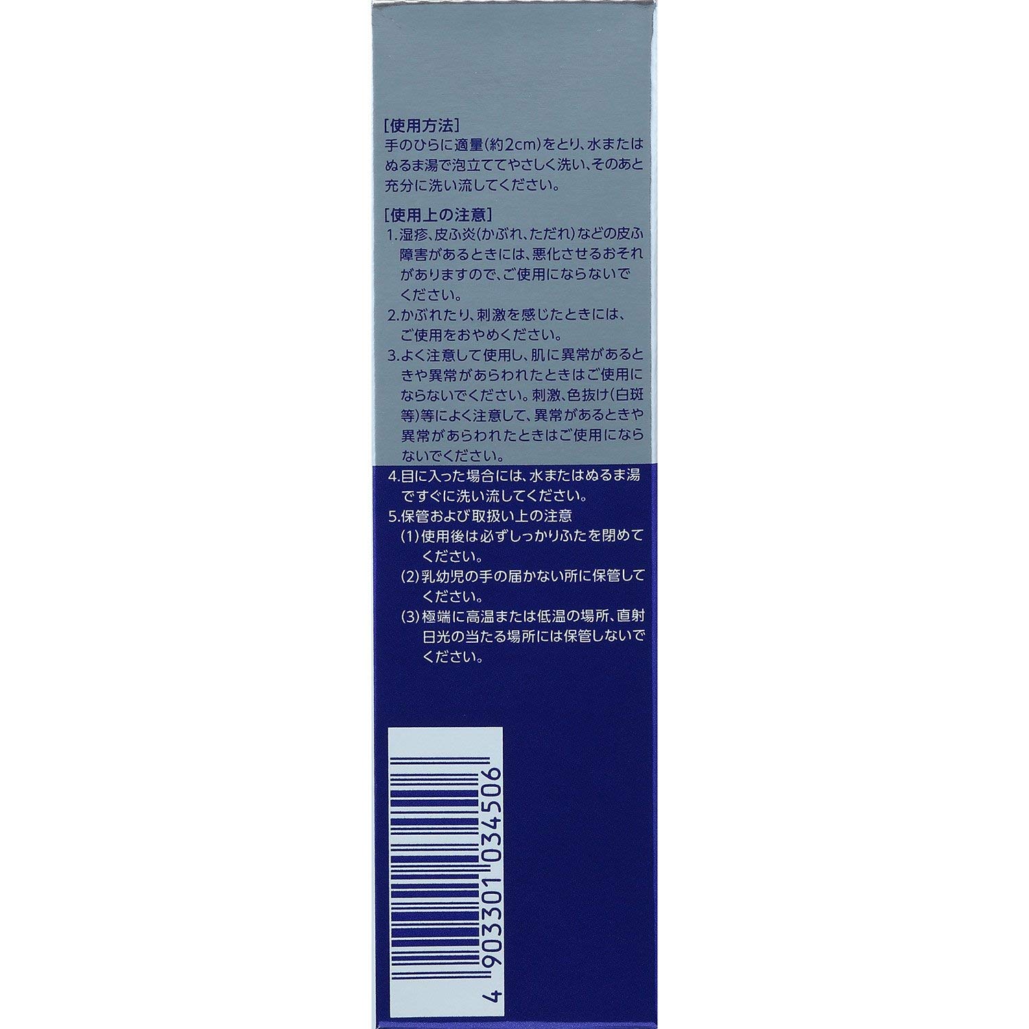 Sữa rửa mặt da mụn Nhật Bản Pair Acne 80g