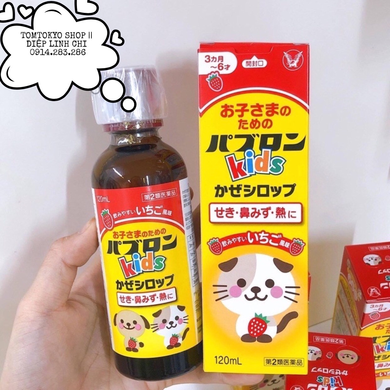 hàng nhật nội địa 120ml