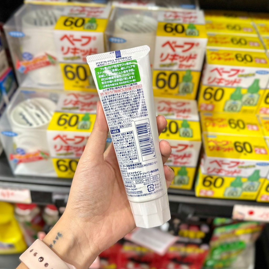Kem đánh răng Aquafresh Triple Protection Nhật Bản 140g