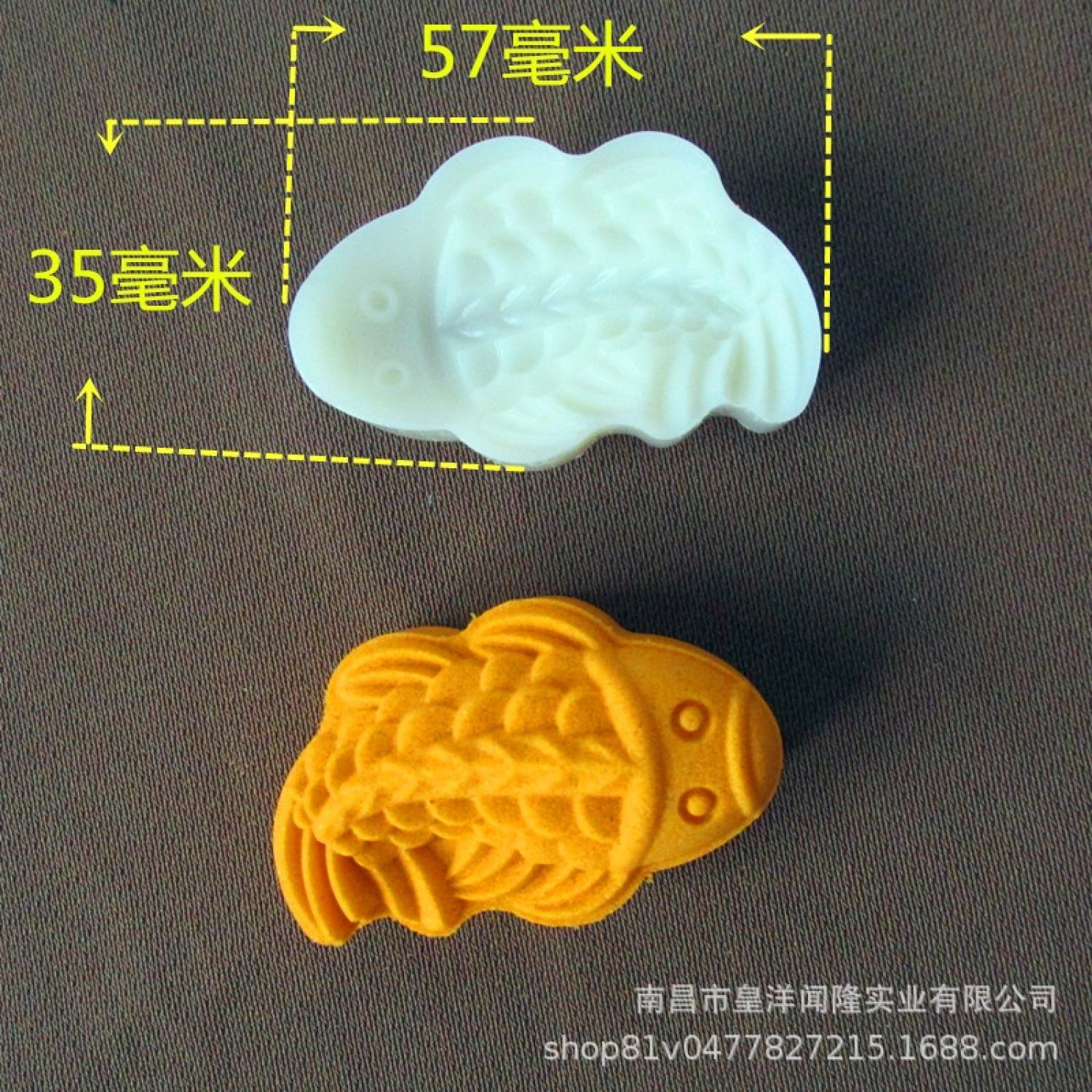 Khuôn trung thu 1 mặt cá vàng (50g)/ KTT68