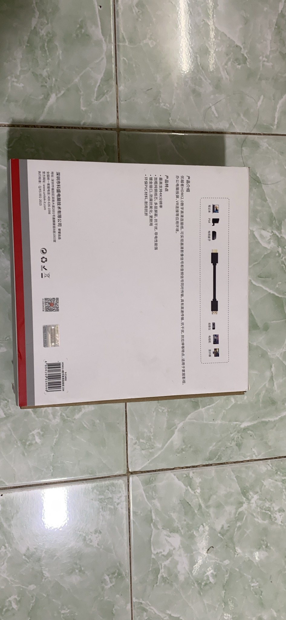 Cáp HDMI Unitek YC-143M - YC-143U (15m)