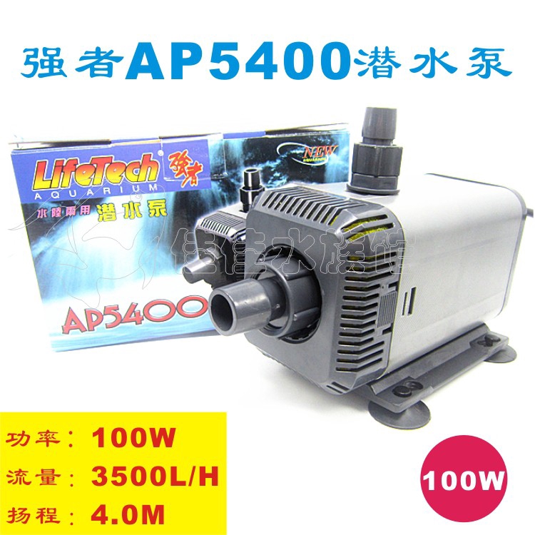 Máy Bơm Hồ Cá Lifetech Ap 5400 công suất 150w (Hàng Công Ty)